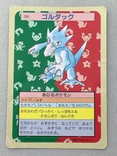Golduck [Green Back] #55 Prices | Pokemon Japanese Topsun