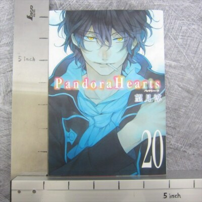 PANDORA HEARTS 20 Manga Ltd Comic w/Figure JUN MOCHIZUKI 2013 Book