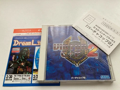 Sega Dreamcast Virtua Cop 2 DC Japan JP GAME w/Reg Card U207