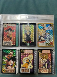 Dragon Ball Visual Adventure Special | eBay