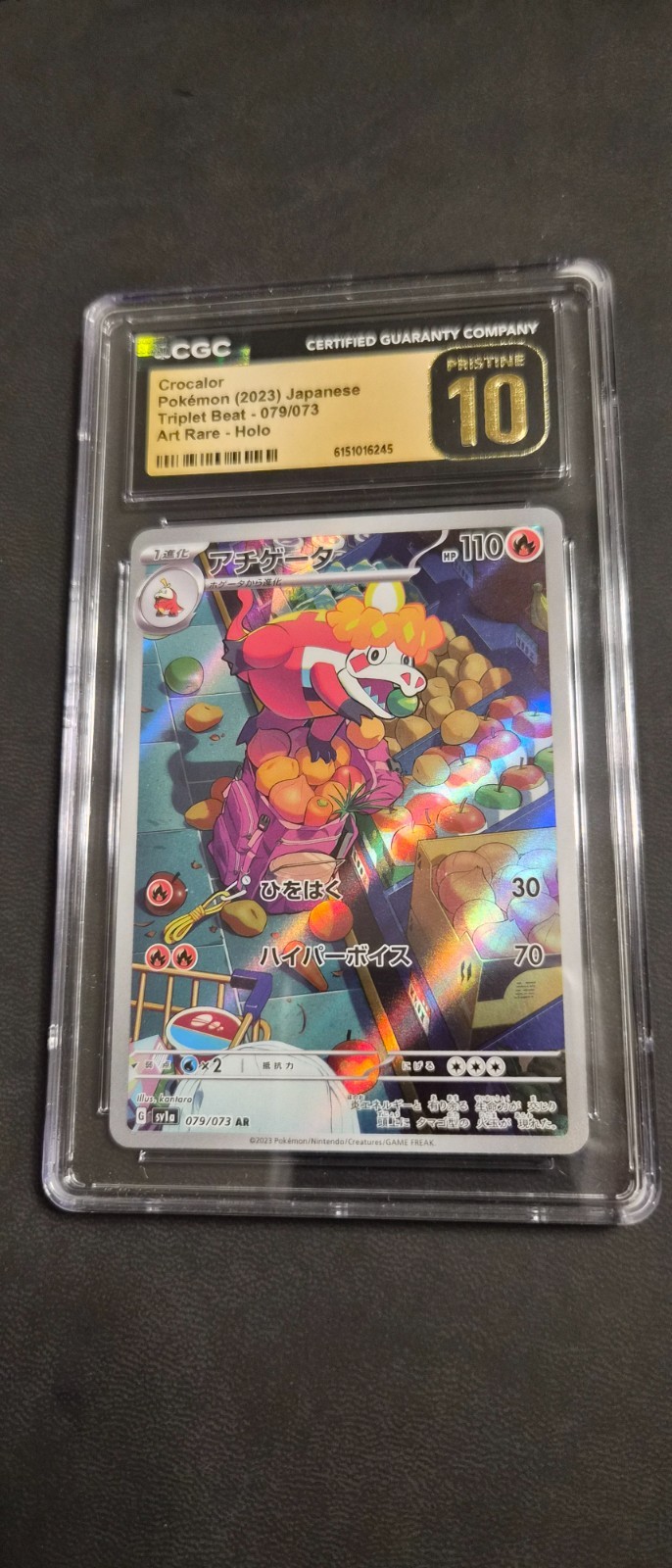 Crocalor 079/073 Sv1a: Triplet Beat Holo (Japanese)