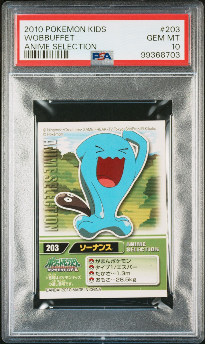 Team Rocket's Wobbuffet (Pokemon Center Exclusive) 203 Sv: Scarlet
