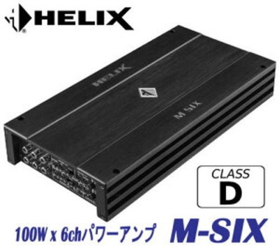 HELIX M SIX 6チャンネルアンプ HELIX M SIX 6-channel Amplifier with Integrated M-SIX 100W×6ch | eBay