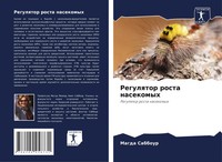 Magda Sabbour | Regulqtor Rosta Nasekomyh | Taschenbuch | Russisch (2022)