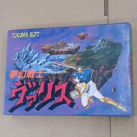 Tokuma Shoten Famicom Software Mugen Senshi Valis
