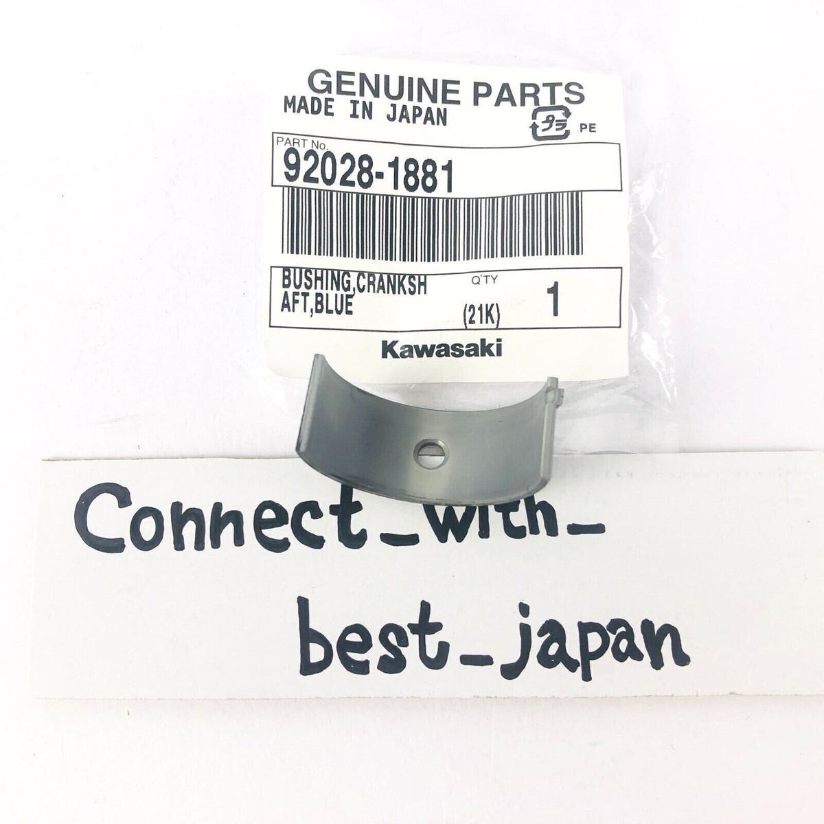 1998-2004 Kawasaki Ninja ZX-6R Genuine Crankshaft Bushing
