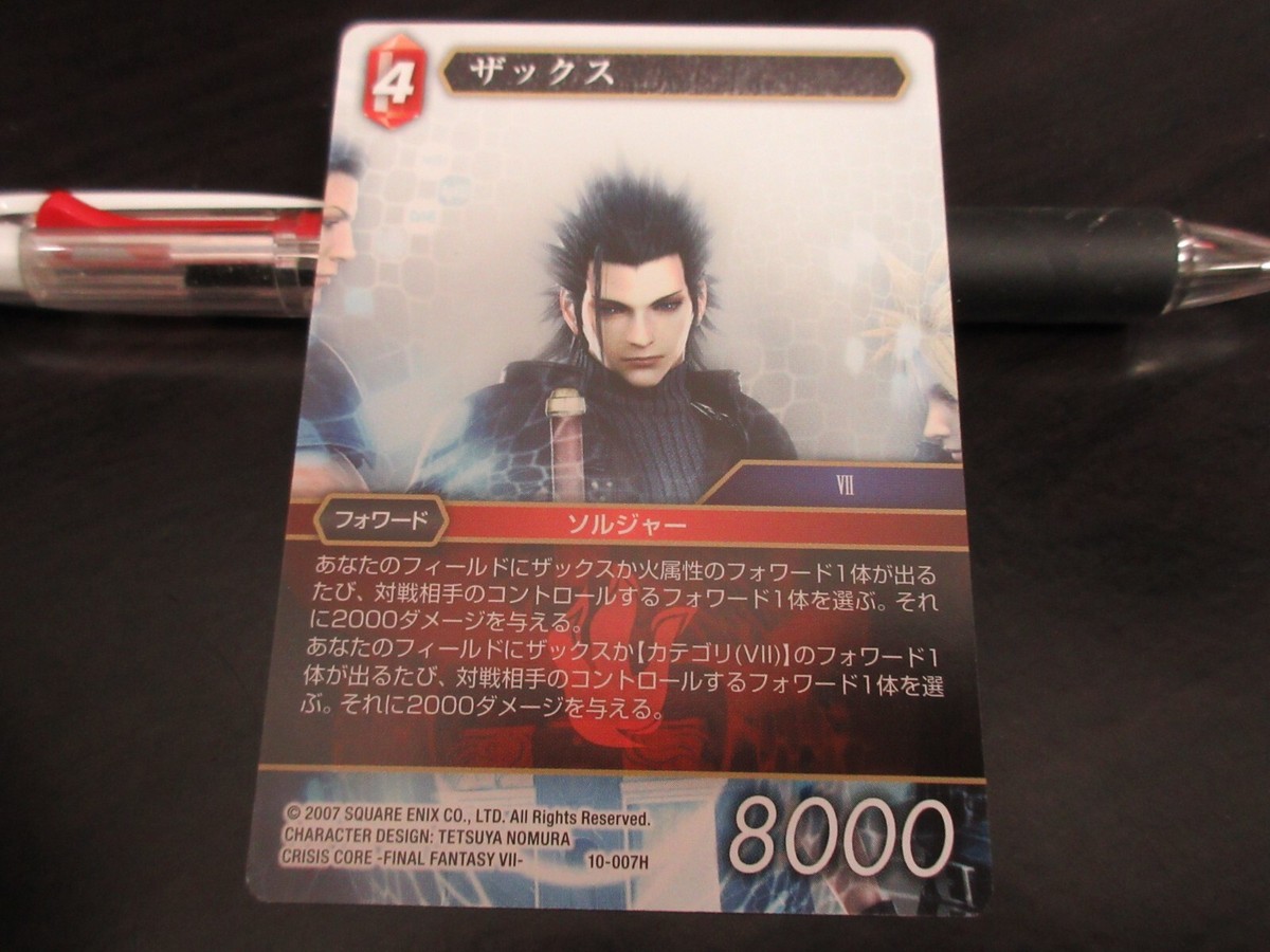 Final Fantasy FF TCG card 10-007H Zack NORMAL Japanese | eBay