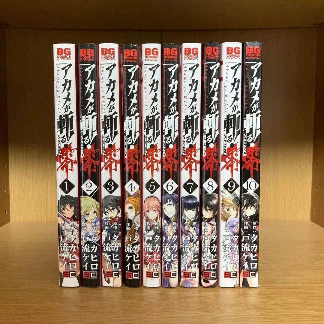 Akame ga Kill Zero Japanese language Vol.1-10 Complete Full Set Manga comics