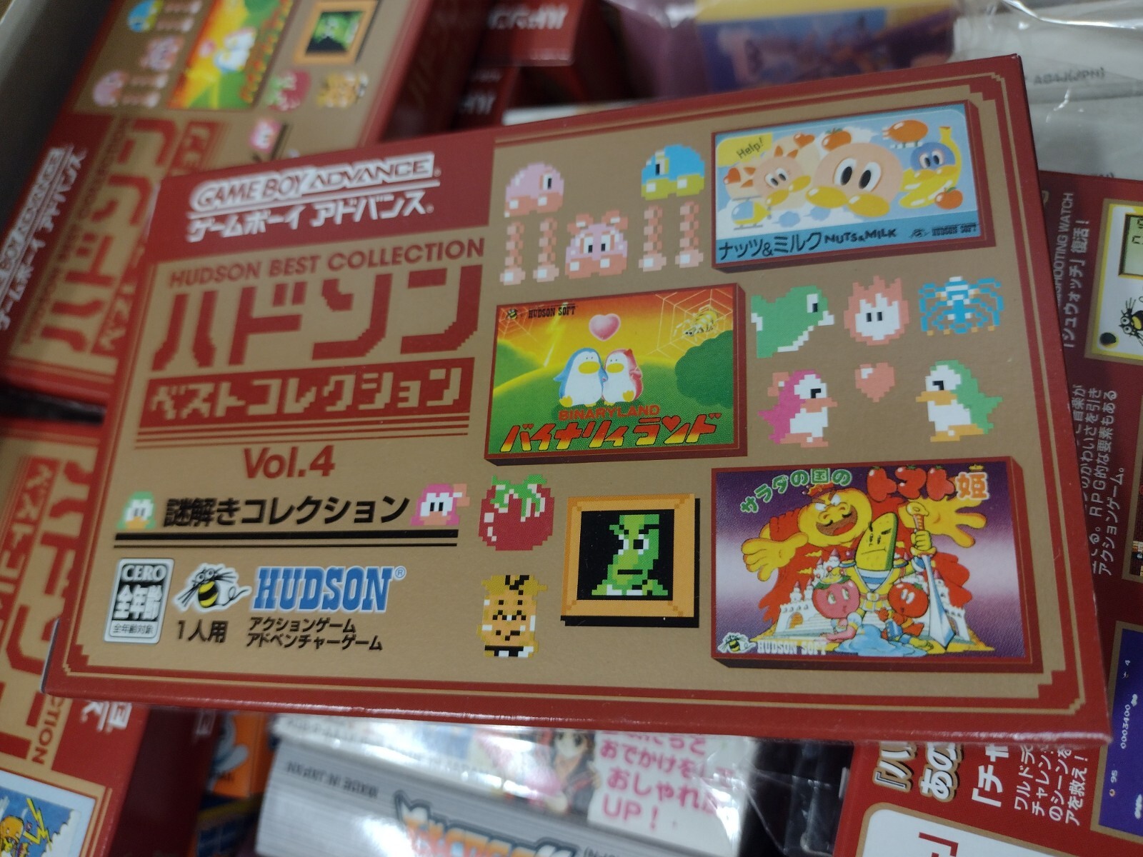 Hudson Best Collection Vol 4 Nazotoki Collection (2005) New Japan GBA Import