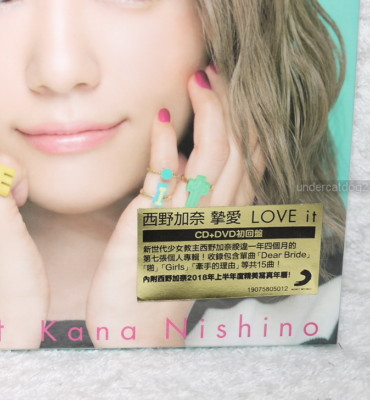 Kana Nishino Love it CD + DVD セット J-POP Kana Nishino LOVE it 2017 Taiwan Ltd CD+DVD | eBay