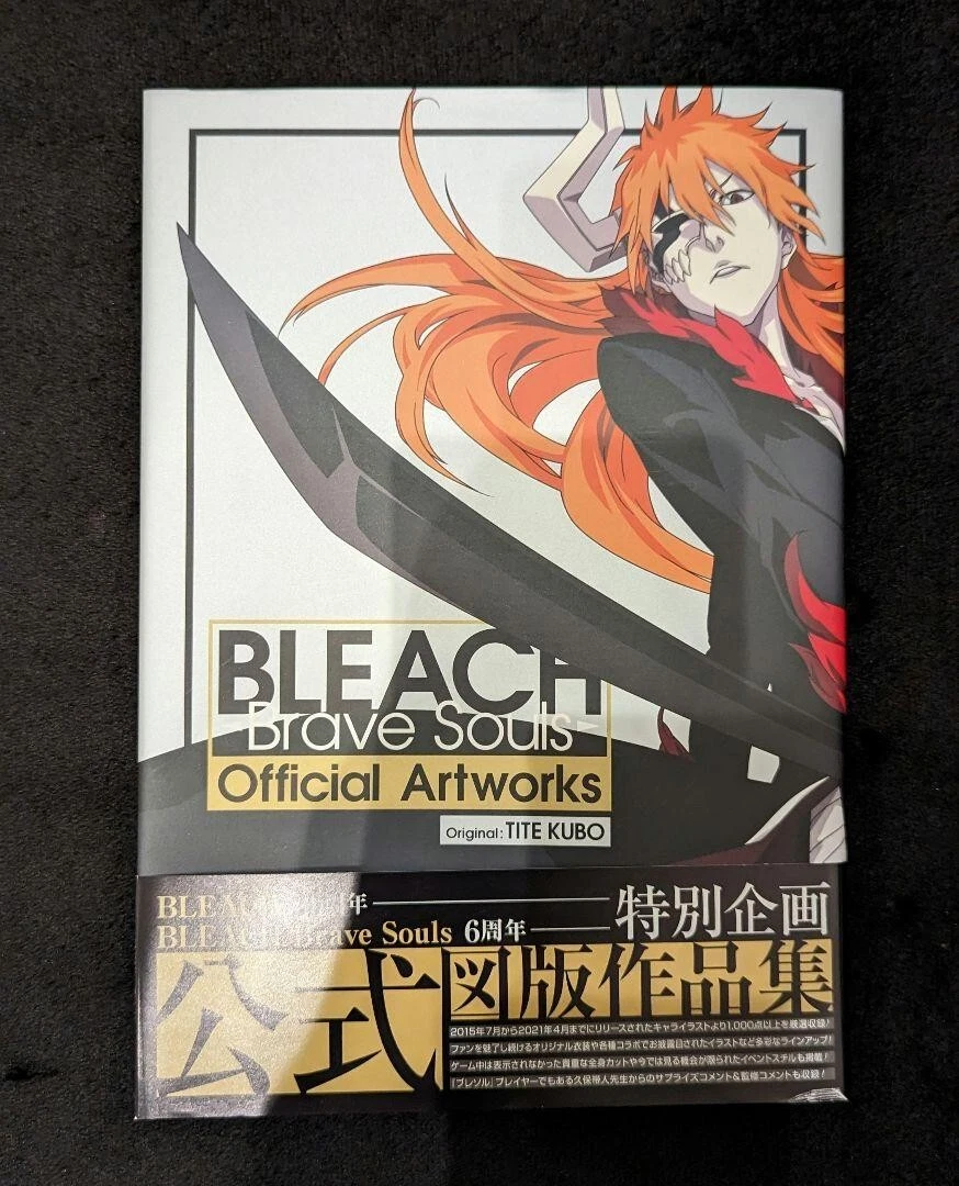 BLEACH ブレソル 公式イラスト集 BRAVE SOULS ブリーチ BLEACH Brave Souls Official Artworks／久保 帯人 | 集英社