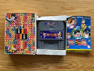 Same Game Tsume w/Character Cassette Satellaview JPN Super
