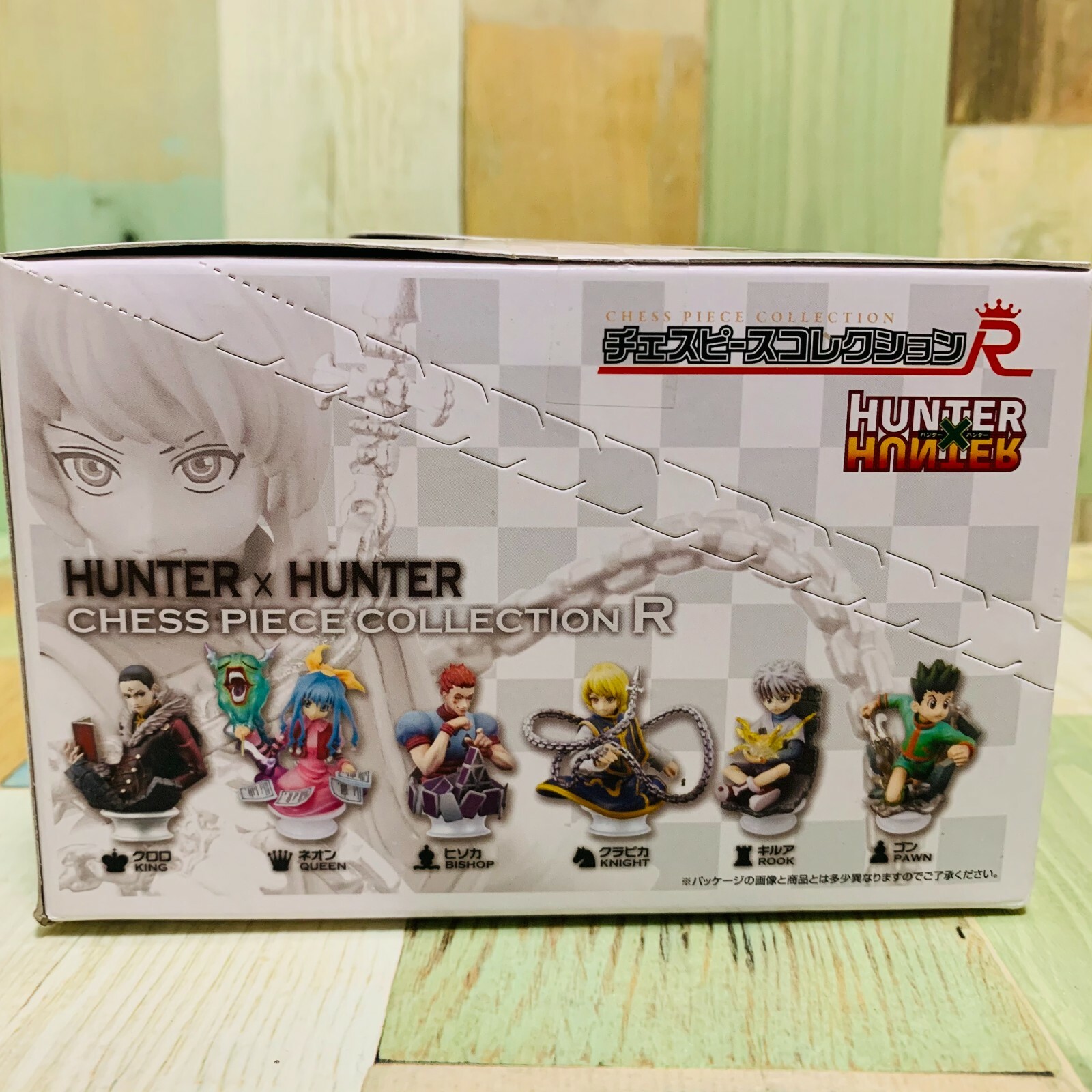 Mega House 13 Hunter Hunter Chess Piece Collection R Set Of All 6 Type Ebay