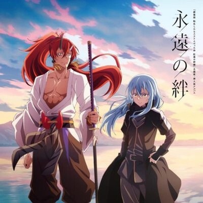 The Movie TENSURA Scarlet Bond OP/INSERT SONG ''EIEN NO KIZUNA'' ALBUM CD Japan