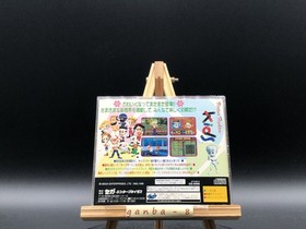 Virtua Fighter Kids (Sega Saturn,1996) from japan