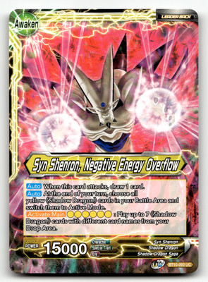 Syn Shenron // Syn Shenron, Negative Energy Overflow BT10-093  Uncommon Rise of