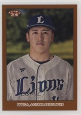 2024 Topps 206 NPB Nippon Professional Baseball Brown Border Chihiro Sumida 1r0p