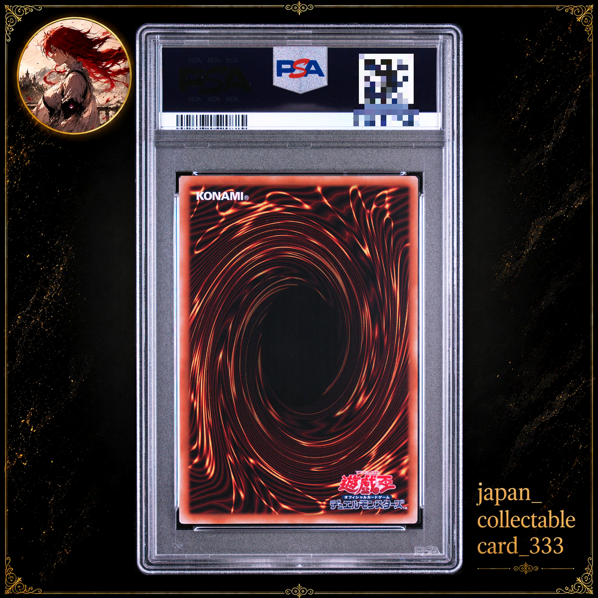 PSA 10 Black Luster Soldier Light and Darkness CORI-JP028 Over