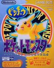 ebay® Auktion 297520466419 | GameBoy - Pocket Monsters Pikachu / Pokemon Gelbe Edition JAP mit OVP NEUWERTIG Thumbnail of ebay® auction 297520466419 | GameBoy - Pocket Monsters Pikachu / Pokemon Gelbe Edition JAP mit OVP NEUWERTIG