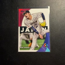 2023 Topps Series 2 - 2023 World Baseball Classic Stars Roki