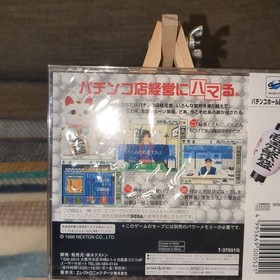 [New and unopened] Sega Saturn Pachinko Hall Newly opened