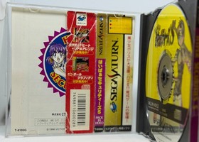 Hyper Securities S Sega Saturn Japan Import 1996 Game Disc Case Manual OBI