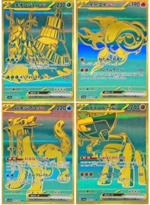 Pokemon Card Shiny Treasure Legendary Pokemon UR 4 card set 357/190 sv4a Ting-Lu | eBay Pokemon Card Shiny Treasure Legendary Pokemon UR 4 card set 357/190 sv4a Ting-Lu | eBay