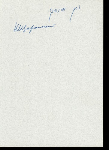 Israel #1599-1600 3.30 NIS FDC Signed by Natan Sharansky/Sha Otzar.VF *Rare Set* - Picture 4 of 4