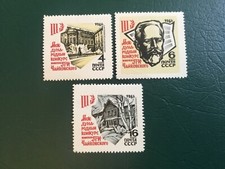 ICOLLECTZONE Russia 3207-09  VF NH