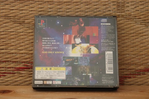Xenogears no manual edition Japan Playstation 1 PS1 Very Good Condition! - Picture 2 of 4