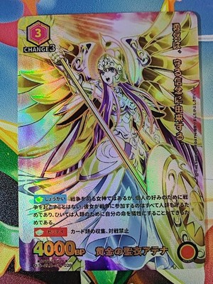 Karte Saint Seiya Zodiac Knight Athena Hyoga Shun Ikki Saori Saga Aiolia Holo