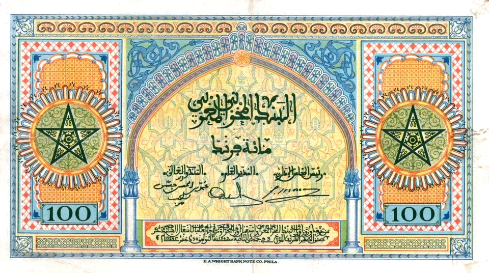 Morocco 100 Francs 1943 Pick# 27 VF - Image 2 of 3