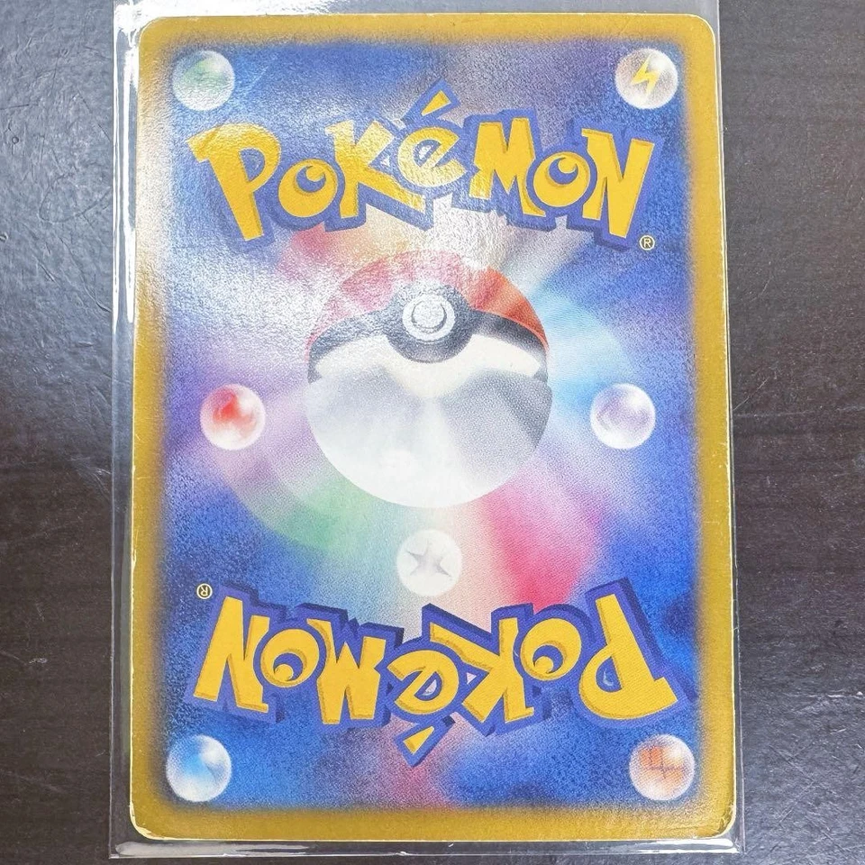 [MP] Reuniclus UR 054/050 BW5 Dragon Blade Pokémon Card Japanese 【U.S./DDP】 - Image 4 of 4