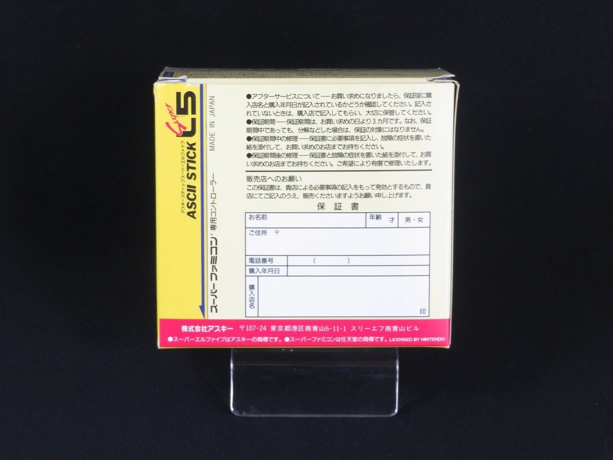 NEW ASCII STICK L5 Super Famicom Controller Pad SFC SNES NEW ASCII STICK L5 Super Famicom Controller Pad SFC SNES