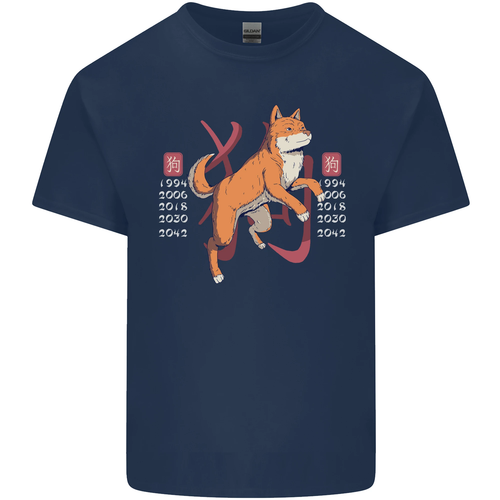 Chinese Zodiac Shengxiao Year of the Dog Kids T-Shirt Boys Girls - 第 26/77 張圖片