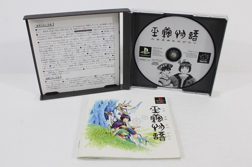 SONY PlayStation PS 1 PS1 Game Japan Region Import US Seller Sold Individually 2 - Picture 461 of 516