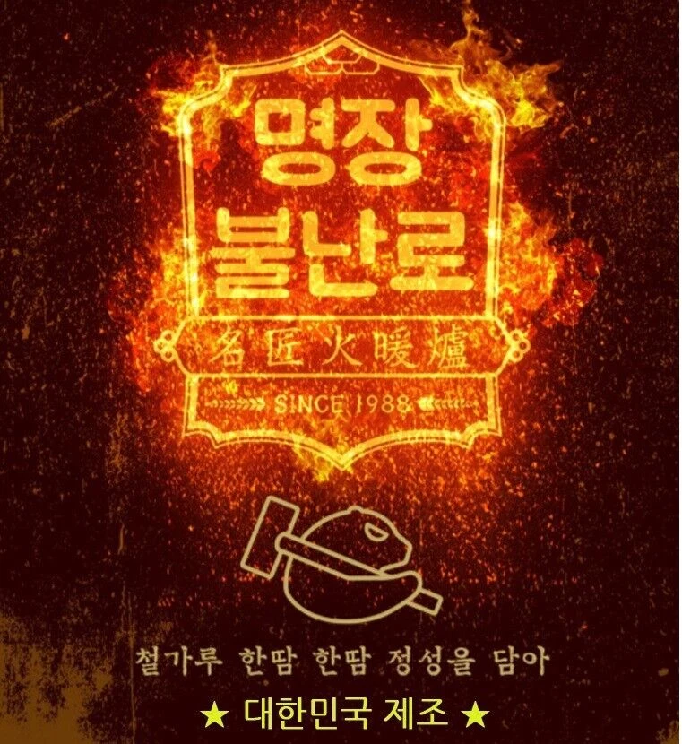 Paquete térmico militar de alta resistencia actividades extremas de invierno Hotpack 20 horas/paquete de 5 Foto 4 de 4