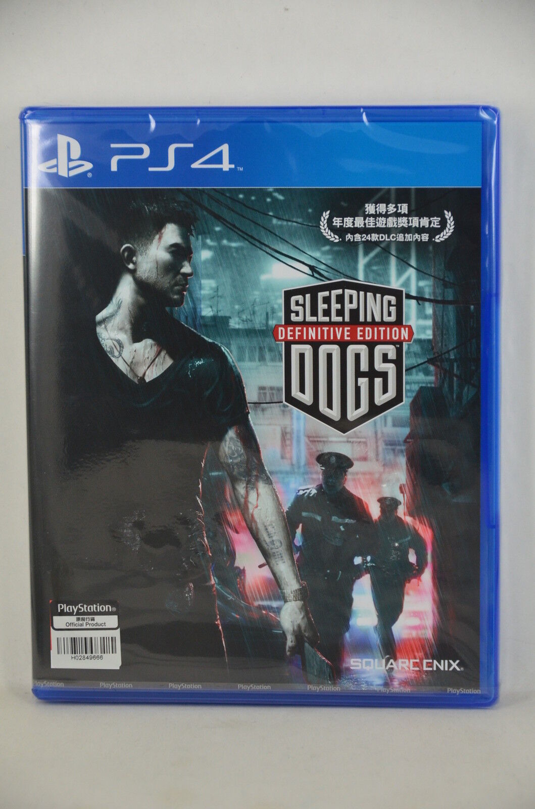 Sleeping Dogs: Definitive Edition - PS4 & PS5