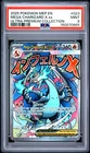 2025 POKEMON MEP PROMO ULTRA-PREMIUM COLLECTION #023 MEGA CHARIZARD X EX PSA 9