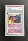 PSA10 Pokemon Card - Gengar 032/092 Stormfront 1st Edition Japanese  GEM MINT