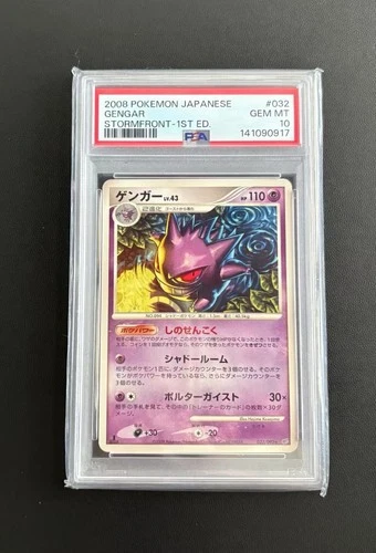 PSA10 Pokemon Card - Gengar 032/092 Stormfront 1st Edition Japanese  GEM MINT