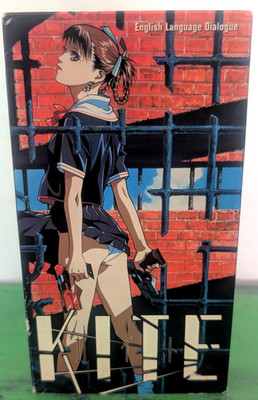Kite | VHS | Animeworks | Yasuomi Umetsu | English Dubbed | RARE