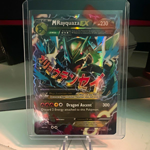 M Rayquaza Ex 61 108 | eBay