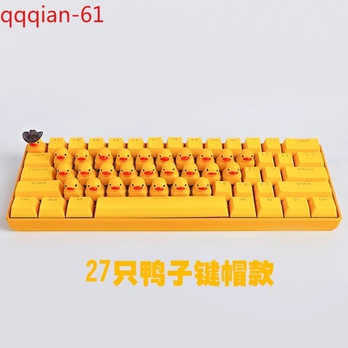 Yellow Cute Duck Mechanical Keyboard Press Crow USB Interface Keyboard Collected - Picture 10 of 11