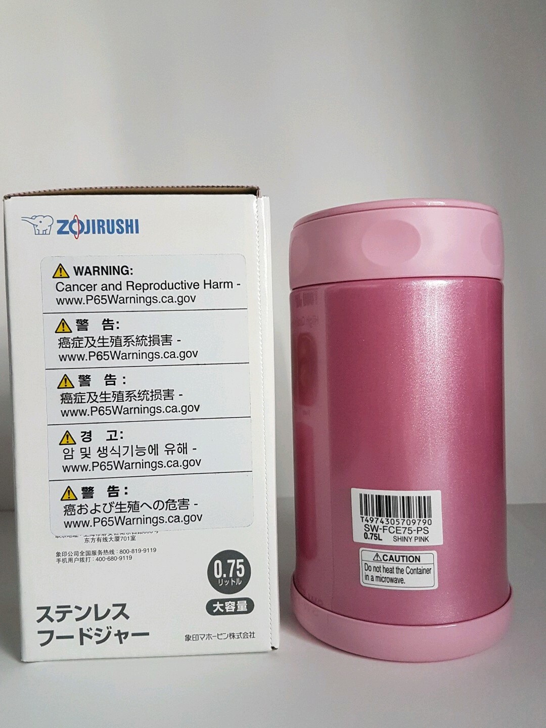 zojirushi stainless steel food jar 25 oz