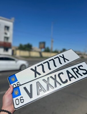 Custom Ukraine License Plate with your text numbers | eBay