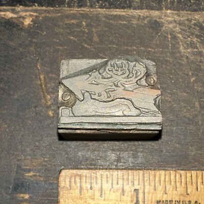 Print Block   Cartoon Character Boy Sitting On Arrow   Early Print Block!