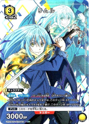 Union Arena Card Rimuru Tempest SR Parallel Rare Japanese As a Slime DHL 1