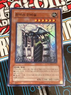 FOTB-KR023 Korean Yugioh Himmlischer Dschinn Unbeugsam Super Rare