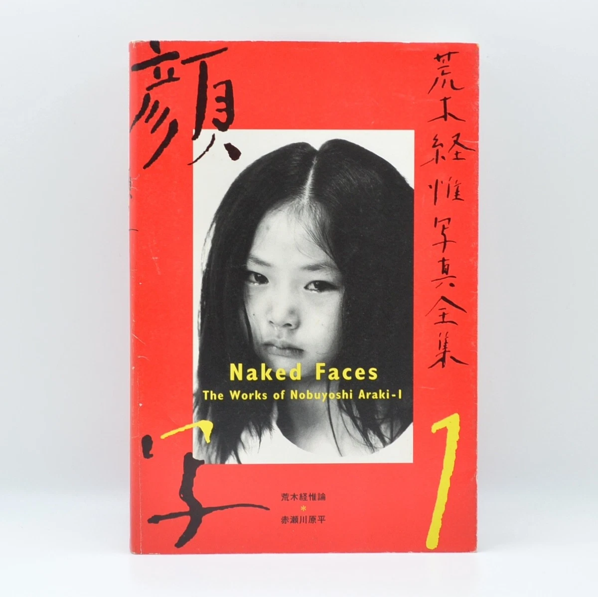 平装、裹亚洲摄影： 作品集古董及收藏书籍| eBay